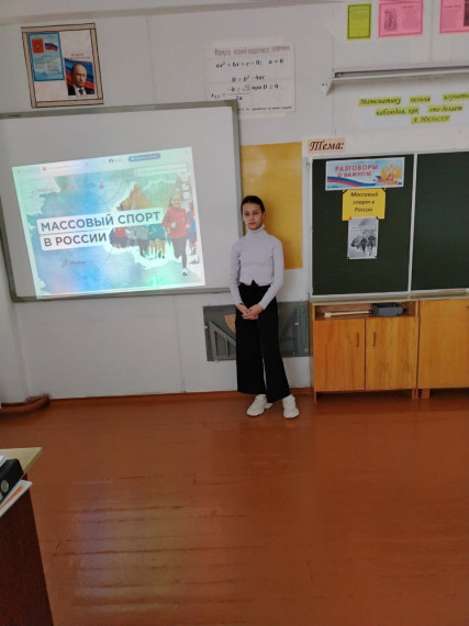 Разговоры о важном.