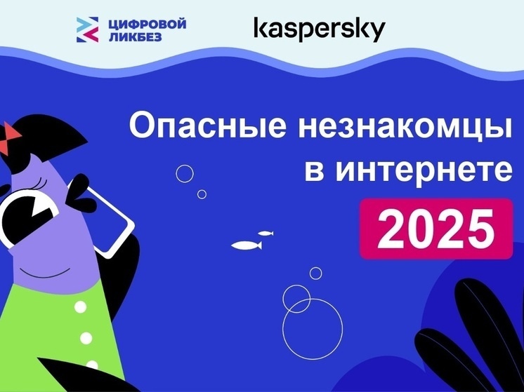 цифровойликбез.рф.