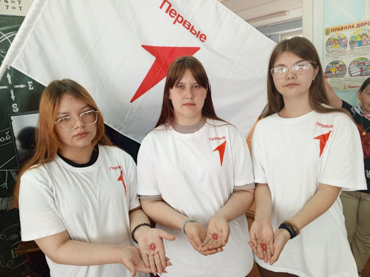 Посвящение в Первые.